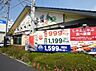 周辺：【和風料理】しゃぶ葉　幸手店まで1971ｍ