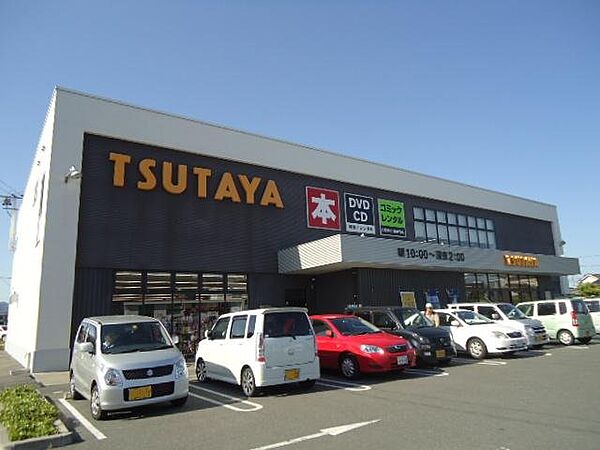 画像26:TSUTAYA駅家店（CD・DVDレンタル）まで281ｍ