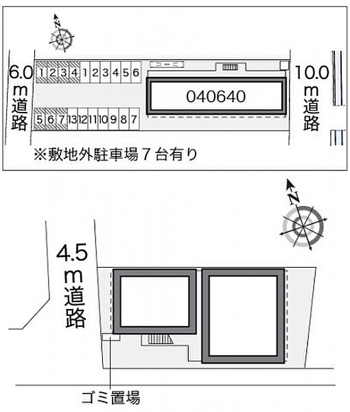 画像3:その他