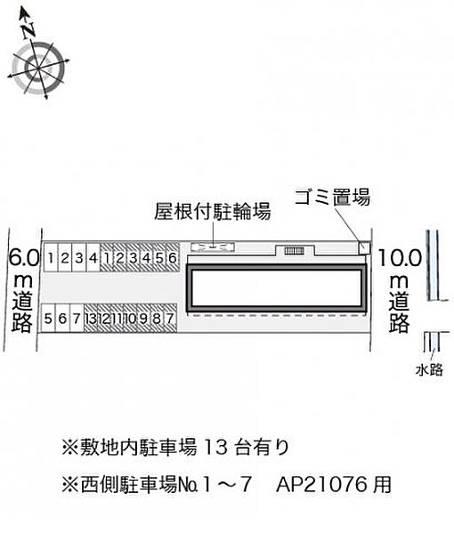 レオパレスＭＡＴＳＵＭＯＴＯ 106｜広島県福山市木之庄町3丁目(賃貸マンション1K・1階・20.81㎡)の写真 その3