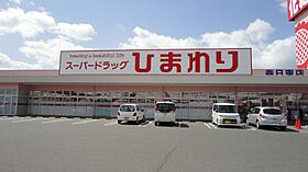 エクセル春日  ｜ 広島県福山市春日町6丁目（賃貸マンション1K・4階・26.55㎡） その29