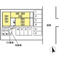 アリビオ曙  ｜ 広島県福山市曙町5丁目（賃貸アパート1LDK・2階・37.92㎡） その3