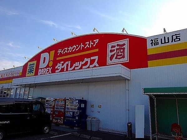 ハーバーランド　Ａ ｜広島県福山市新涯町4丁目(賃貸アパート1LDK・3階・45.80㎡)の写真 その18