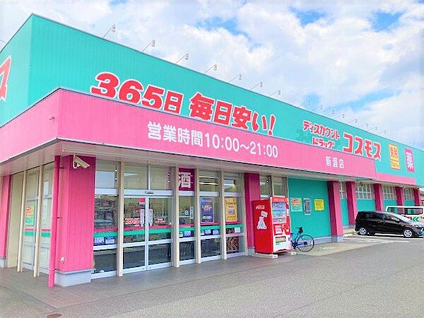 レオパレス新涯ロータスＢ棟 206｜広島県福山市新涯町2丁目(賃貸アパート1K・2階・23.18㎡)の写真 その18