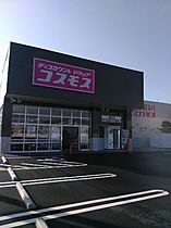 ラピスラズリ　I  ｜ 広島県福山市神辺町大字新湯野70番地1（賃貸アパート1LDK・1階・50.05㎡） その23