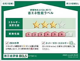 グランディオズＦ  ｜ 広島県福山市南蔵王町5丁目詳細未定（賃貸アパート1LDK・1階・34.08㎡） その14