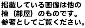 エメローズ千田  ｜ 広島県福山市千田町3丁目（賃貸マンション1K・1階・22.50㎡） その18