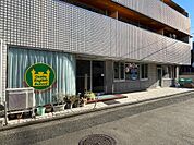 くじら保育園まで約150m(徒歩2分)