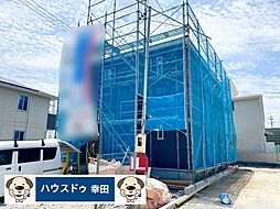 豊岡町満土呂　新築戸建