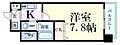 エスリード新大阪コンフォート2番館9階6.5万円