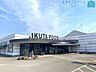 周辺：イクタフード本店 徒歩16分。 1270m