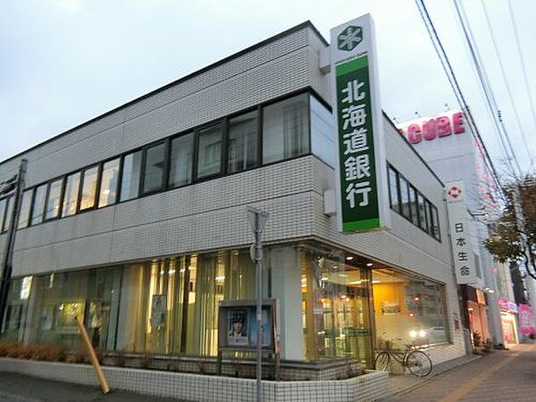 画像22:【銀行】北海道銀行澄川支店まで350ｍ