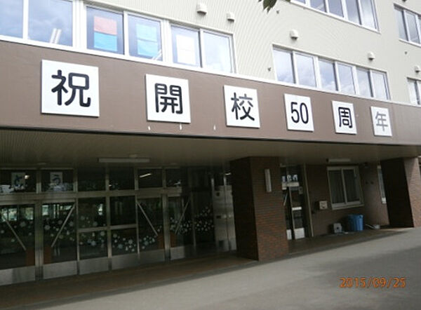 画像22:【小学校】札幌市立北郷小学校まで661ｍ