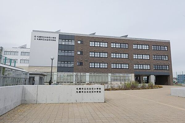 画像23:【中学校】札幌市立北白石中学校まで888ｍ