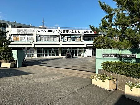 さいたま市立宮前中学校 徒歩17分。 1360m
