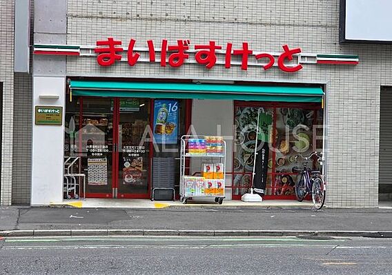 まいばすけっと...