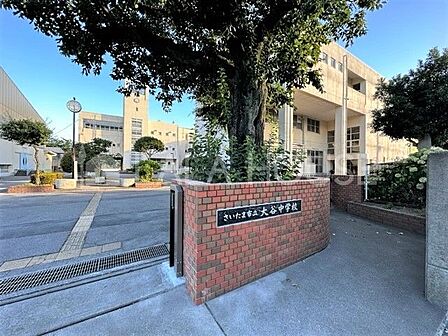 さいたま市立大谷中学校 徒歩7分。 550m