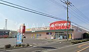 クスリのアオキ水上公園店 徒歩4分。 300m