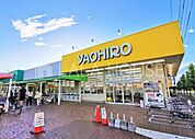 ヤオヒロ浅間台店 徒歩6分。 440m
