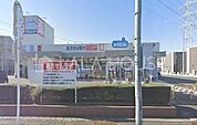 ウエルシア上尾原市店 徒歩14分。 1090m