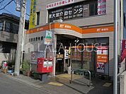 大宮吉野町郵便局 徒歩2分。 100m