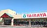 周辺：TAIRAYA吉野町店 徒歩14分。 1090m