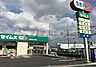周辺：ドラッグセイムス吉野町2丁目店 徒歩8分。 590m