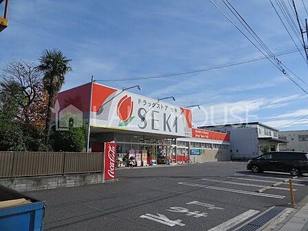 ドラッグストアセキ吉野町店 徒歩3分。 240m