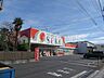 周辺：ドラッグストアセキ吉野町店 徒歩3分。 240m