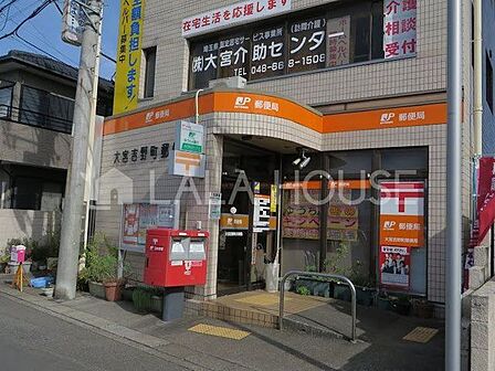 大宮吉野町郵便局 徒歩7分。 510m