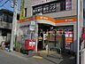 周辺：大宮吉野町郵便局 徒歩7分。 510m