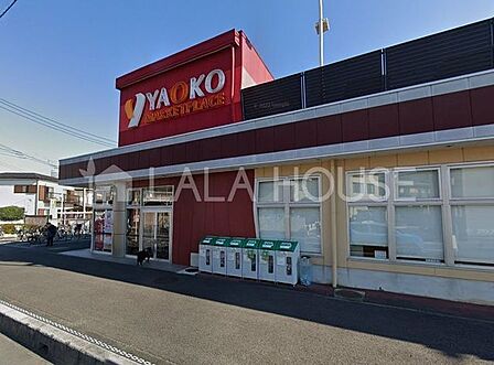 ヤオコー大宮上小町店 徒歩7分。 560m