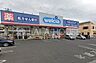 周辺：ウエルシアさいたま大和田店 徒歩4分。 310m