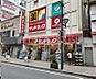 周辺：サンドラッグ大宮東口駅前店 徒歩7分。 530m