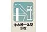 設備：【浄水器一体型水栓】浄水器一体型水栓は、いつでもきれいな水が手軽に使え、料理や飲み水の品質がアップ。見た目もすっきりしてキッチンが快適になる人気の設備です。