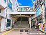 周辺：大船駅まで約1660ｍ