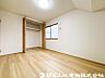 室内：【洋室】落ち着きある雰囲気の洋室は、ゆったりとくつろげる住空間。収納もしっかり備え、室内をすっきり保てます。
