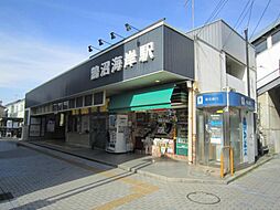 周辺施設の画像