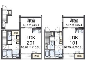 クレイノジニア 201 ｜ 大阪府八尾市北本町2丁目7-16（賃貸アパート1LDK・2階・42.18㎡） その2