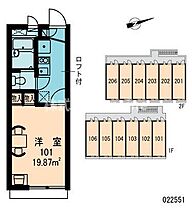 レオパレス四季 206 ｜ 大阪府八尾市二俣1丁目132-1（賃貸アパート1K・2階・19.87㎡） その3