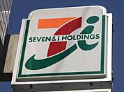 セブンイレブン板橋仲宿商店街店 159m