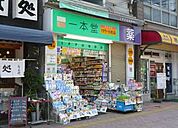 ドラッグストア一本堂板橋店 223m
