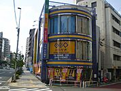 ゲオボート店 772m