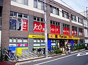 マツモトキヨシ板橋前野町店 382m