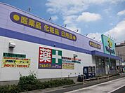 ウェルパーク　東武練馬店 56m