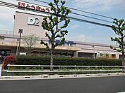 ケーヨーデイツー　高島平店 410m