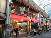 コモディイイダ　ハッピーロード大山店 327m