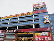 パウ北池袋　ドンキホーテ北池袋店 150m