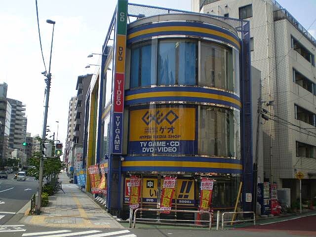 周辺