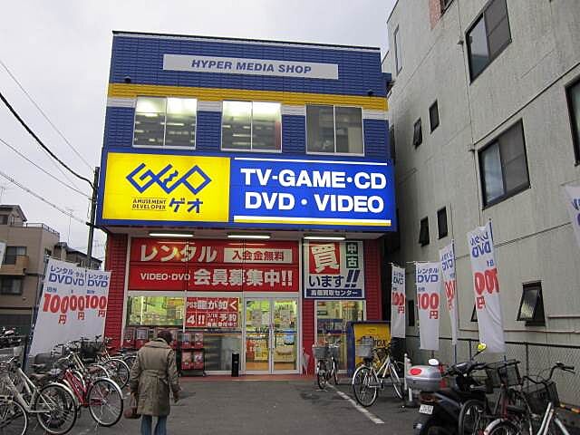 周辺
